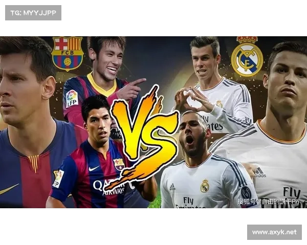 世界三大体育赛事