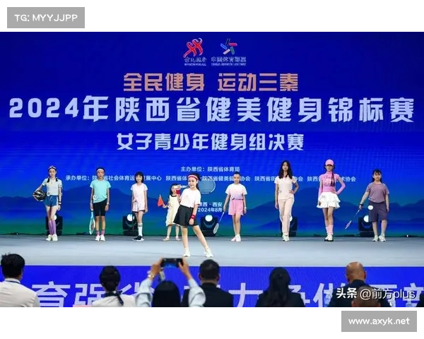 中国健美健体比赛