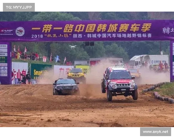 中汽联场地赛照