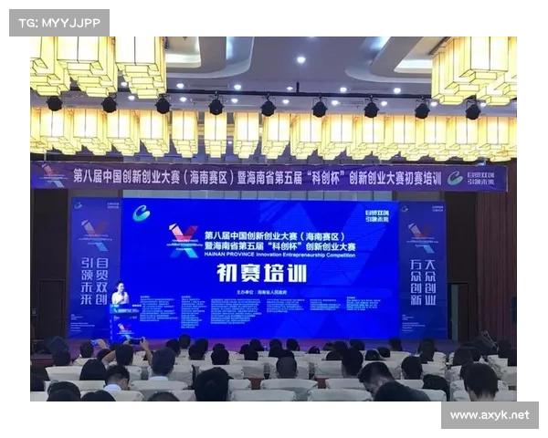 全面解读中国省市赛事政策框架及其在地方赛事提升中的关键作用