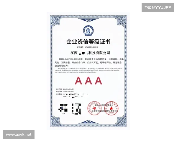 协会招投标赛事招投标协会颁发的证书有用吗 协会招投标赛事招投标协会颁发的证书有用吗