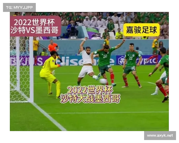 德国墨西哥赛事直播回放
