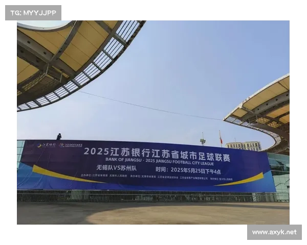 无锡最近有什么比赛