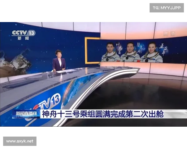 焦点赛事直播间—焦点资讯