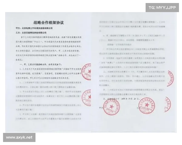 赛事协议书赛事合作协议