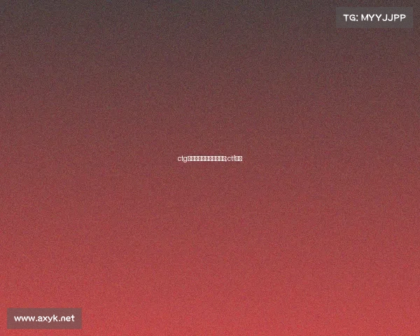 ctg电子竞技俱乐部有限公司;ctf电竞