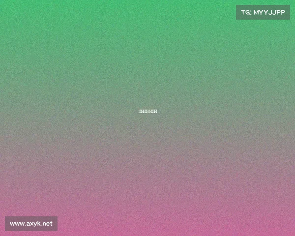 电子竞技 运动会