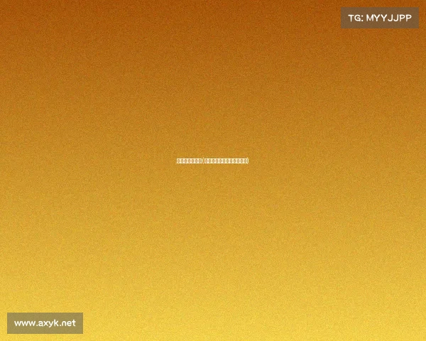 电子竞技联盟化(电竞迈入联盟化运营新纪元)